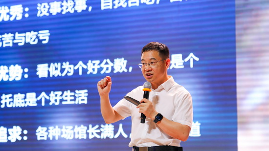 从南开的美与不完美中发现自我丨肖力校长给新生讲授开学第一课
